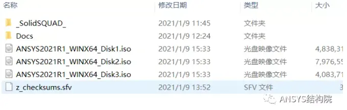 中文用户名会导致ansys许可证失效吗